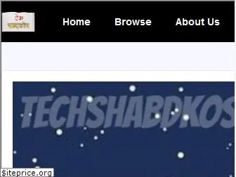 techshabdkosh.blogspot.com