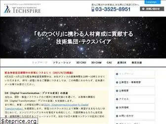 techspire.co.jp