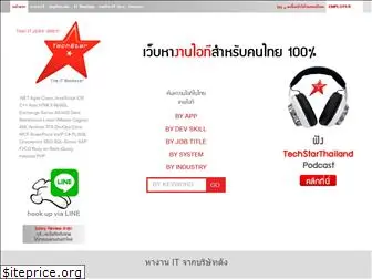 techstarthailand.com