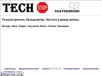 techstop-ekb.ru