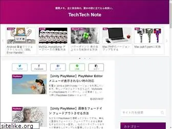 techtech-note.com