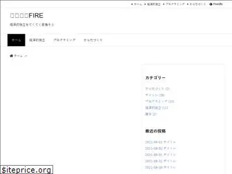 techtechfire.com