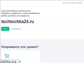 techtochka24.ru