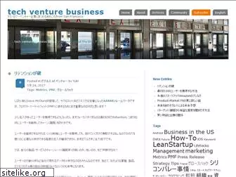 techventurebusiness.com