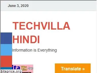 techvillahindi.com