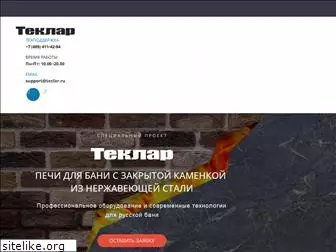 teclar.ru