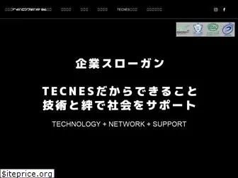 tecnes.co.jp