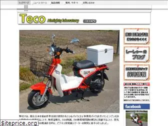 teco-world.com