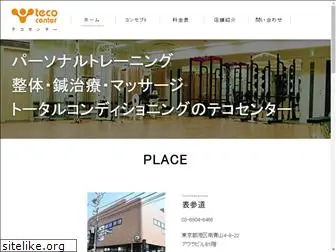 tecocenter.jp