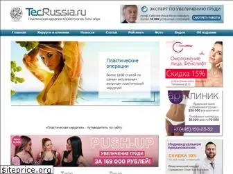 tecrussia.ru