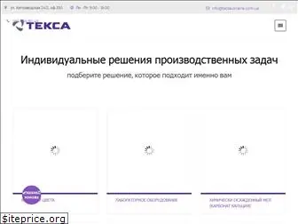 tecsa.com.ua