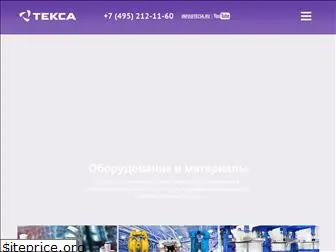 tecsa.ru