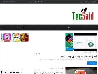 tecsaid.com