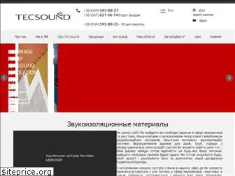 tecsound.com.ua