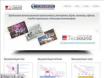 tecsound.spb.ru