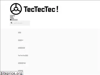 tectectec.co.jp