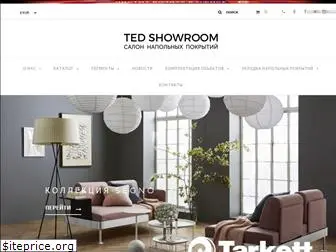 ted-showroom.ru