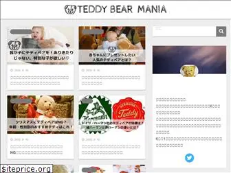 teddybear-mania.com