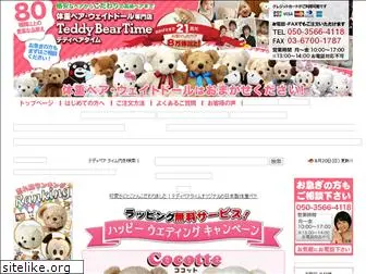 teddybear-time.com