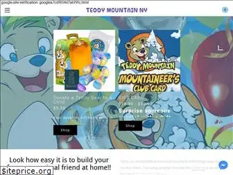 teddymountainny.com