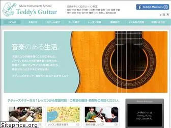 teddys-guitar.com