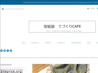 tedukuricafe.com