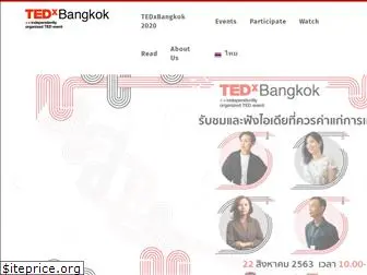 tedxbangkok.com