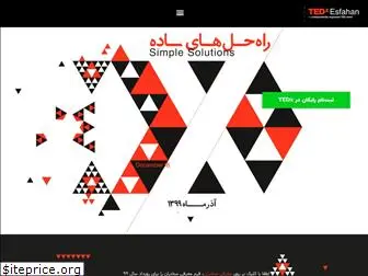 tedxesfahan.ir