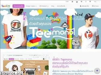 teemono.com
