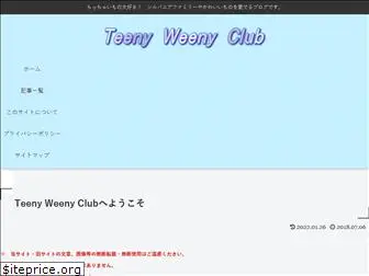 teenyweenyclub.com