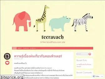 teeravach.wordpress.com