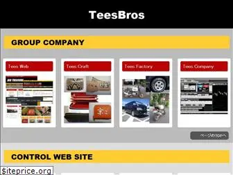 teesbros.com