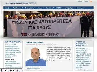 www.teetas.gr