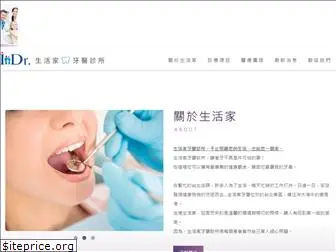 teethdr.com.tw