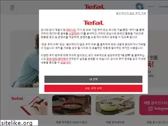 tefal.co.kr