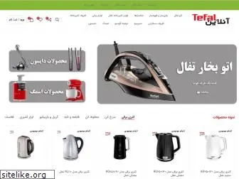 tefalonline.com