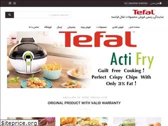 tefaltehran.com