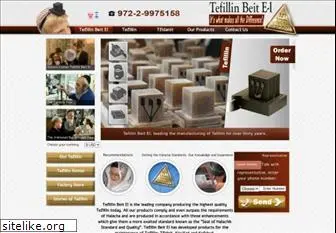 tefillin.co.il