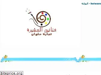 tegarahelwan.yoo7.com