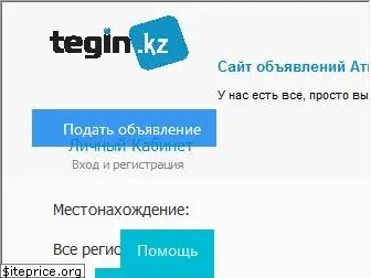 tegin.kz