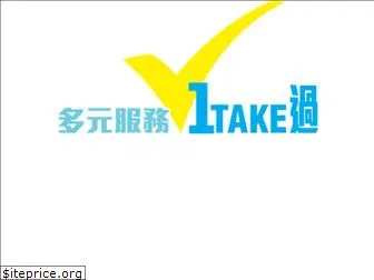 tegroup.com.hk
