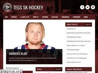 tegsskhockey.se
