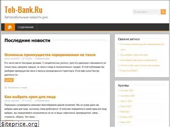 teh-bank.ru