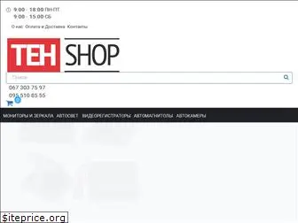 teh-shop.com.ua