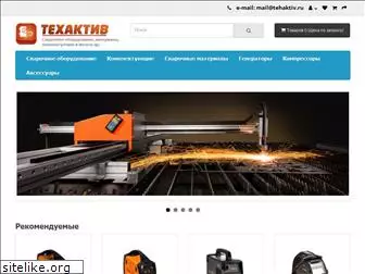 tehaktiv.ru