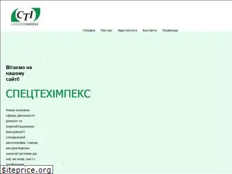 tehimpex.kiev.ua