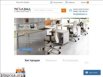 tehland.ru