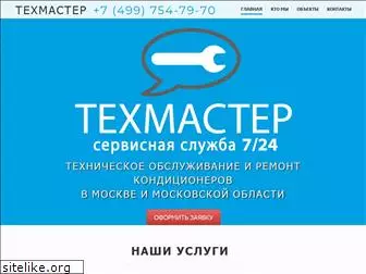 tehmaster.ru