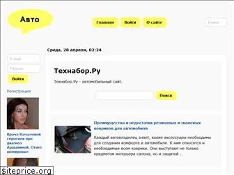 tehnabor.ru