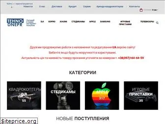 tehno-dnepr.com.ua